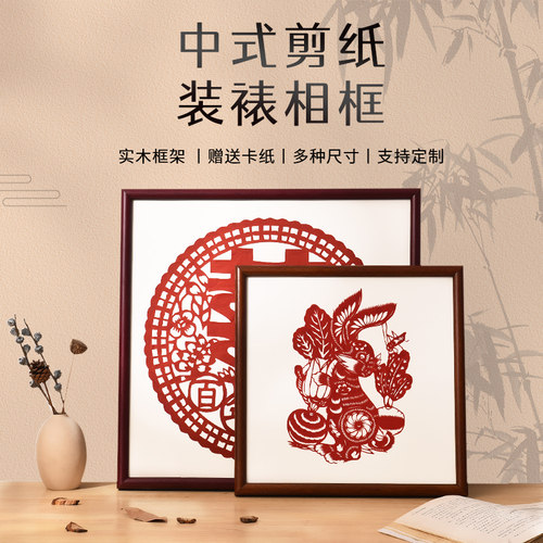 相框实木材质新中式多种款式颜色