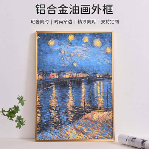 简约外框各种铝合金款式