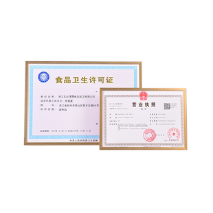 铝合金相框架新版营业执照正副本A3A4登记证书框烟草专卖许可证书