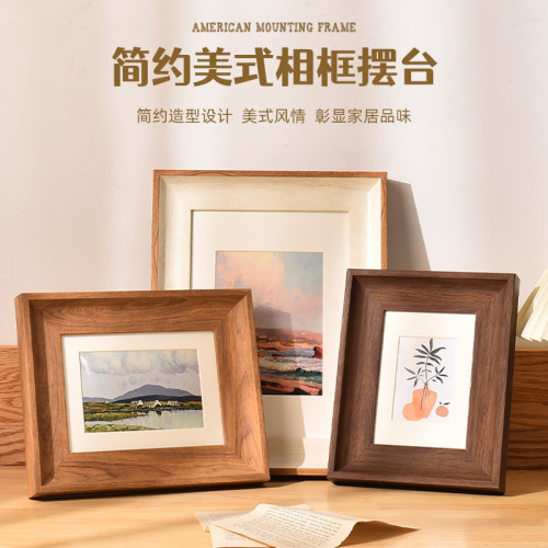 相框高分子美式简约宽边木纹设计