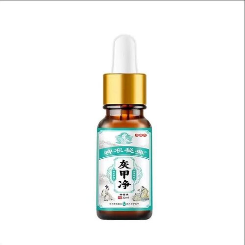 正品益古嘉方灰甲康护理液