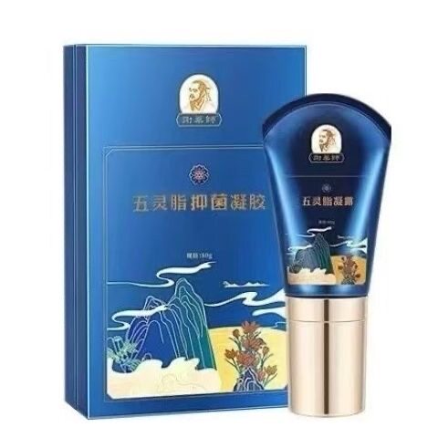葛洪葛仙人青蒿扶阳灸艾灸菌液万痛冷敷凝胶发新包装谢药师