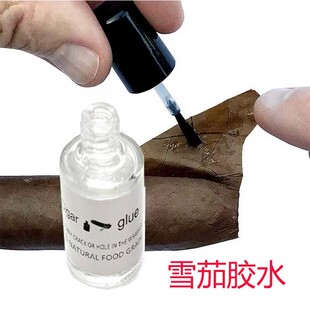 食品级雪茄胶水粘合剂食品级粘性好10ML容量69保湿包保湿袋雪茄袋
