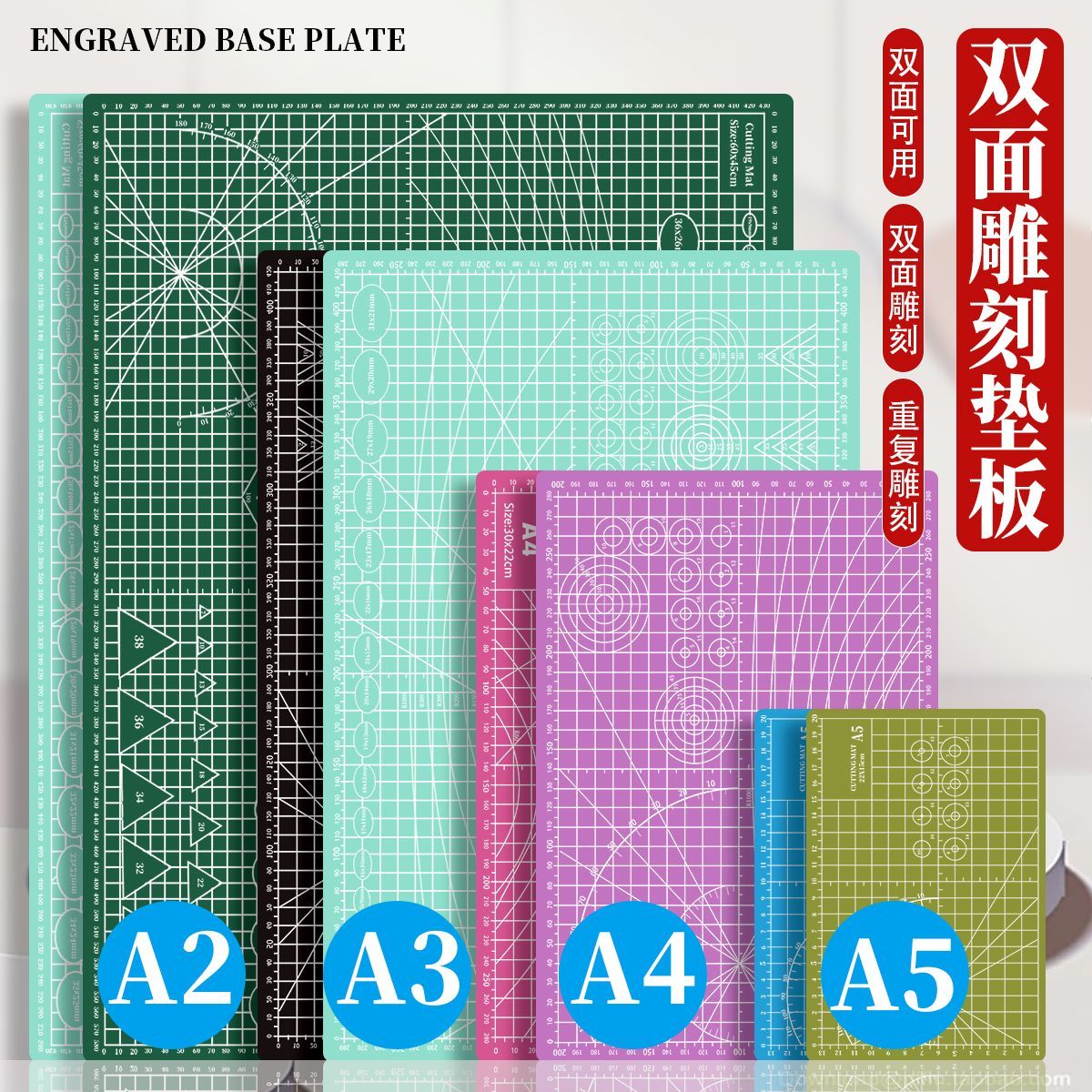 彩色切割垫板a4写字桌垫小学生专用大号a2考试一年级手工专用绘画板美术a3油画棒美工幼儿园画画加高初中生a5