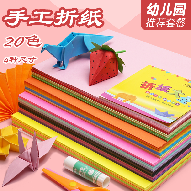 a4彩色复印纸加厚办公70克diy