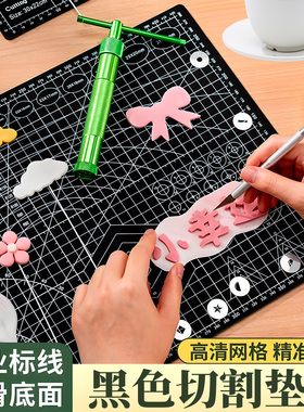 黑色切割垫板a3双面切割a4自愈裁纸手工模型制作环美a2桌面防割垫diy手帐裁纸板手帐垫板3mm厚制作自愈裁纸板