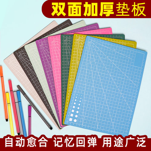 曼蒂克手工切割垫板防滑