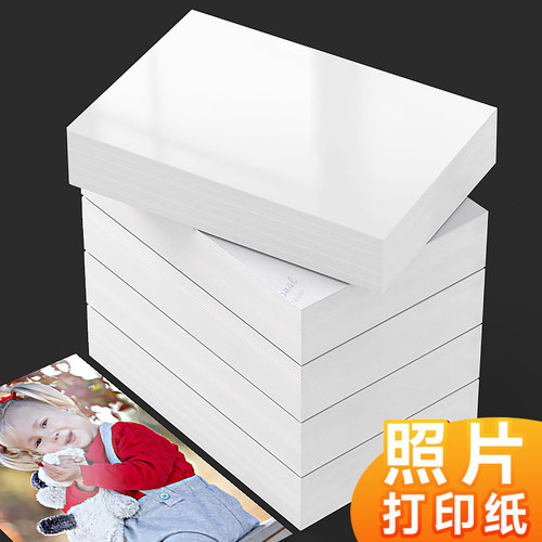曼蒂克相纸6寸照片纸5寸7寸