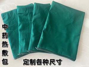 热敷布袋装粗盐海盐红豆袋微波炉烤箱加热布袋子定制中药粉热敷包