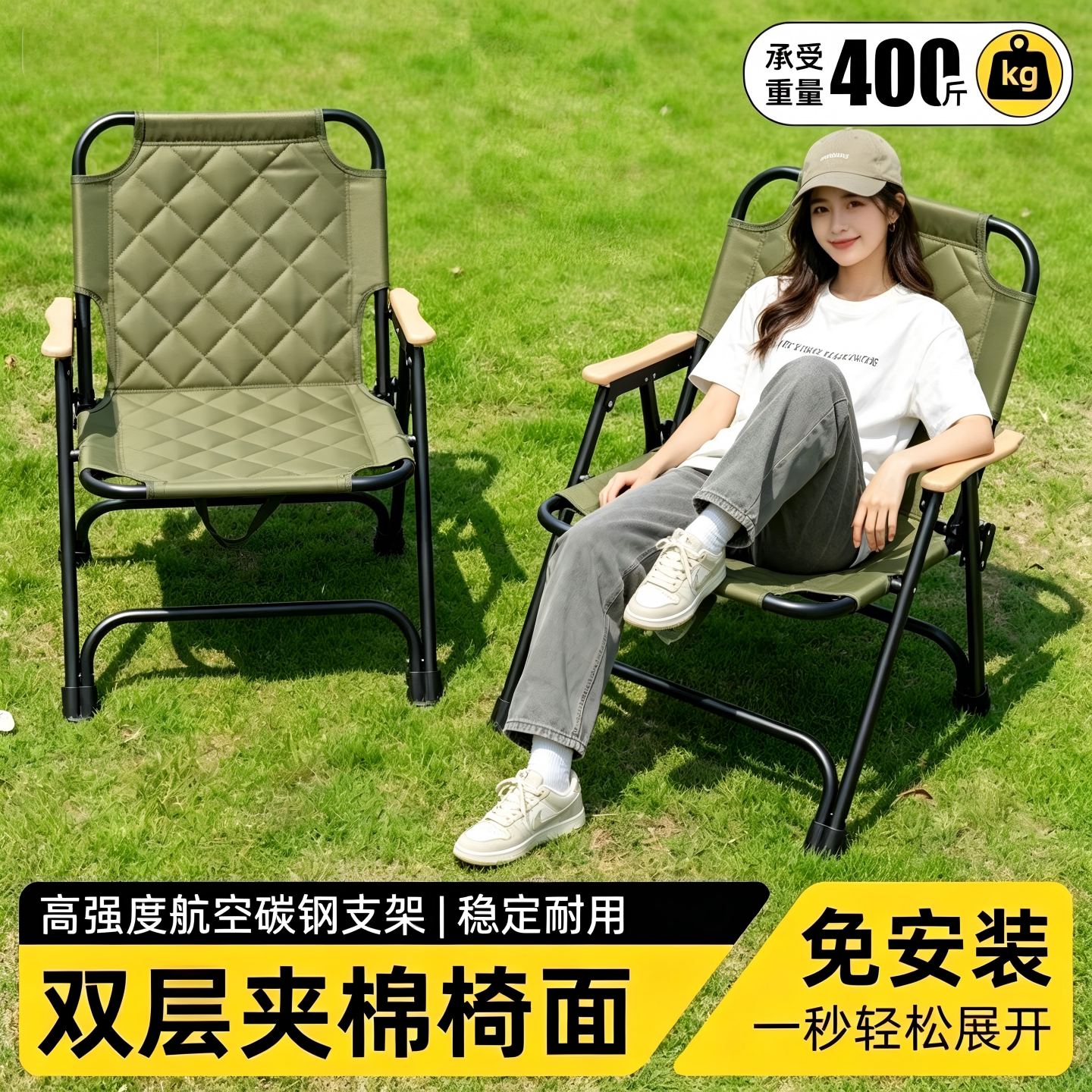 2026新款折叠克米特露营椅加厚