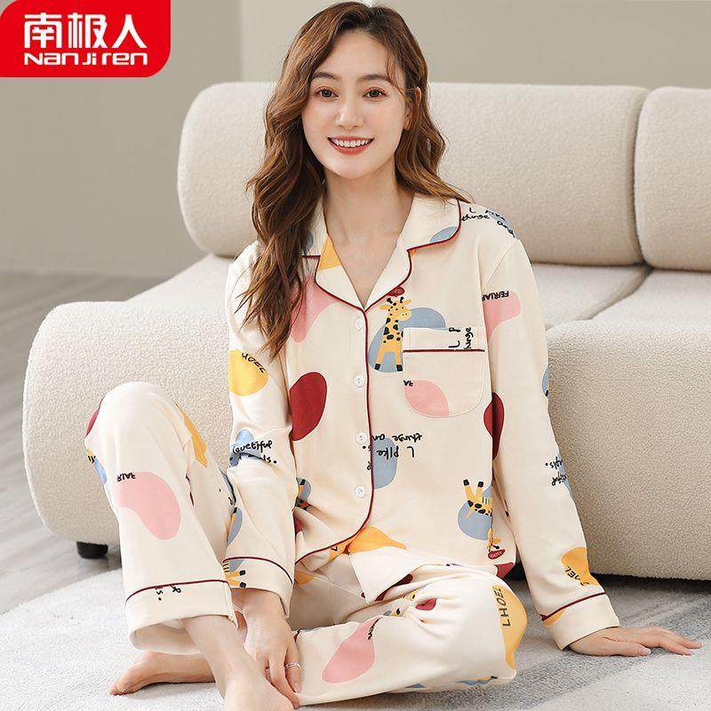 南极人睡衣女春秋款纯棉长袖可外穿家居服全棉2022年新款套装秋冬