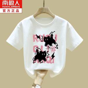 南极人纯棉白色卡通儿童短袖t恤夏季2025年新款女童中大童上衣潮
