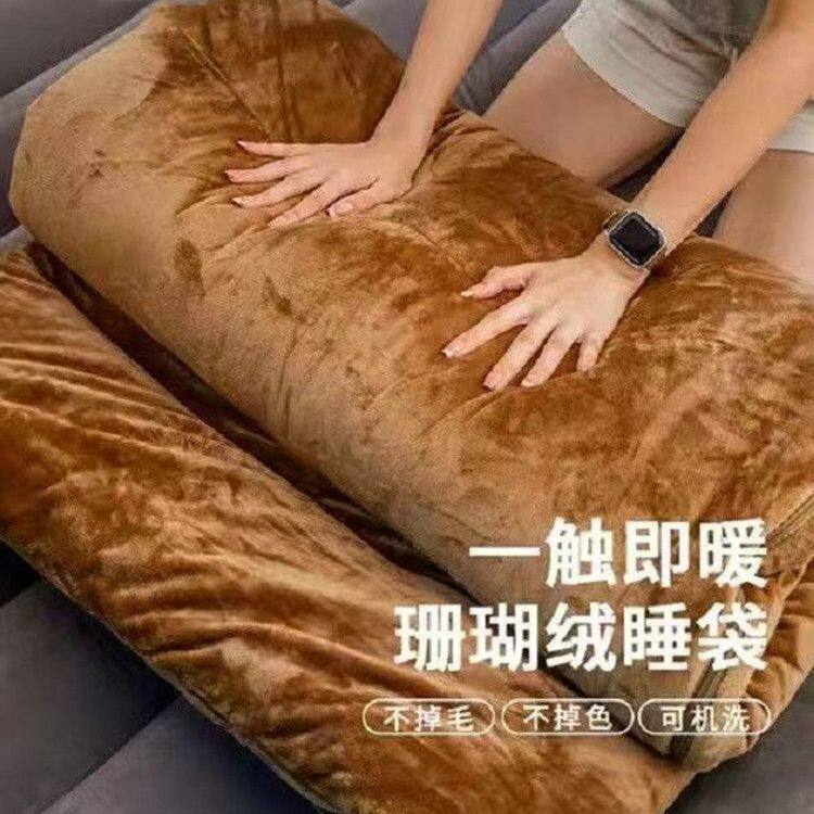 南极人睡袋珊瑚绒户外加厚冬季午休成人露营秋冬季单人保暖毛毯子
