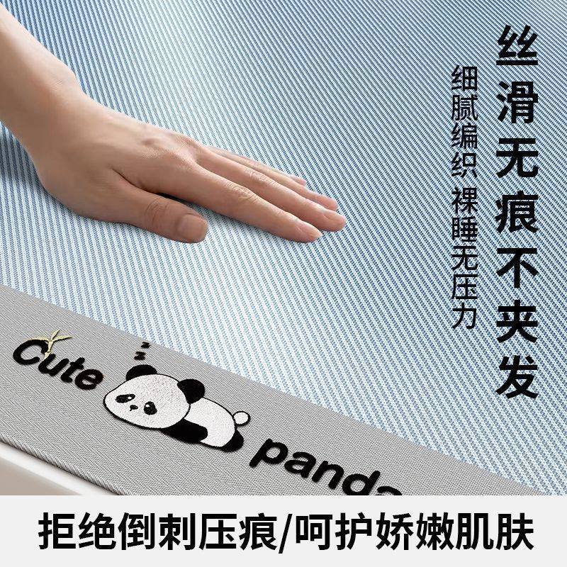 南极人2026新款冰丝凉席家用学生宿舍可机洗冰藤席A类软席凉感席