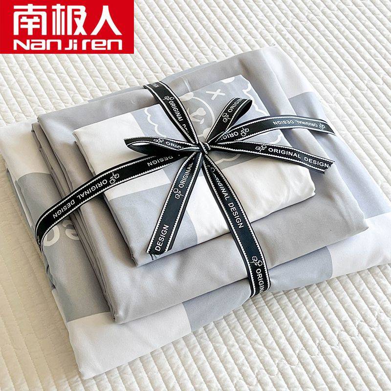 南极人印花被套水洗棉床上四件套2025新款床单被罩学生宿舍三件套