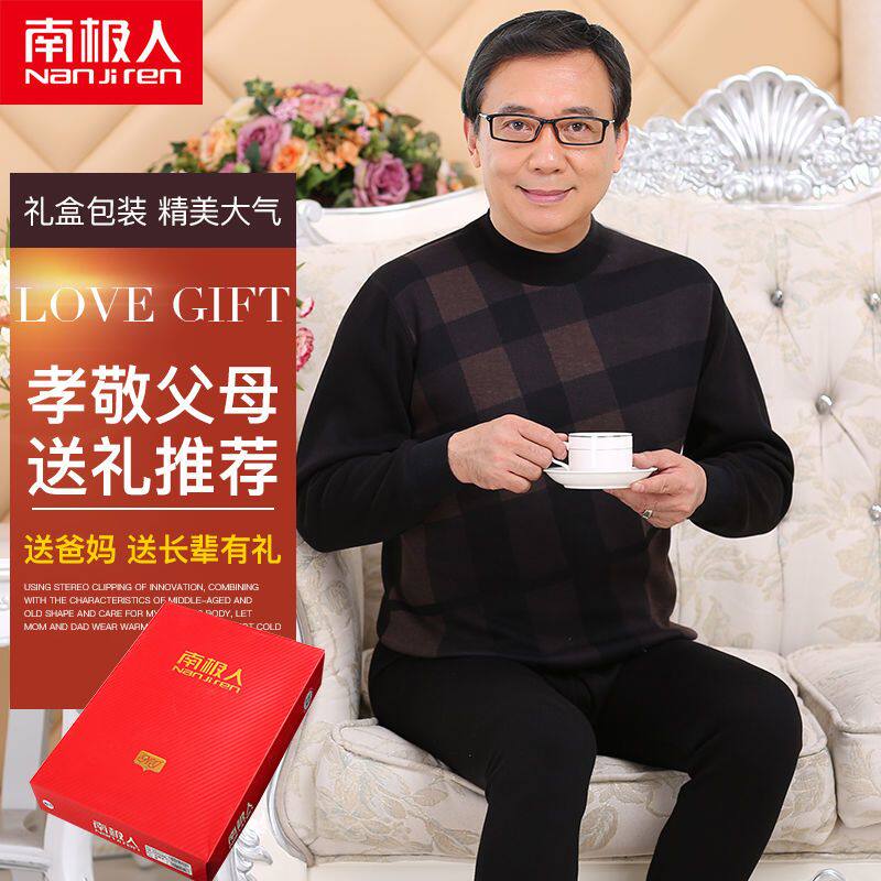 南极人中老年人保暖内衣男女士加厚加绒老人爸爸中高领大码套装冬