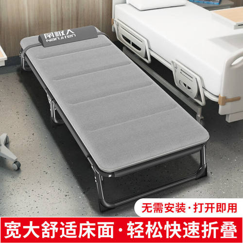 南极人折叠床午休单人床加宽便携成人懒人躺椅可折叠午睡行军床