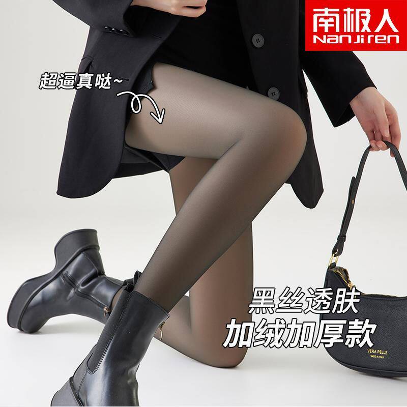 打底裤光腿神器女秋冬季感高腰黑透肤一体无缝加绒假透肉连裤袜