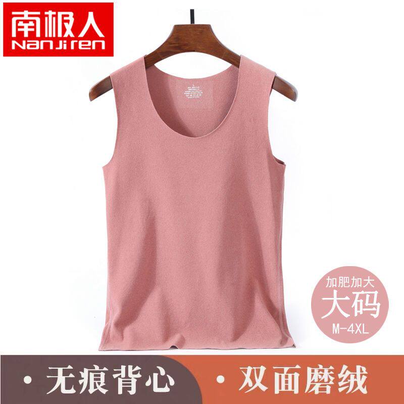 无痕保暖背心女加绒加厚加肥大码修身吊带内穿马甲女冬