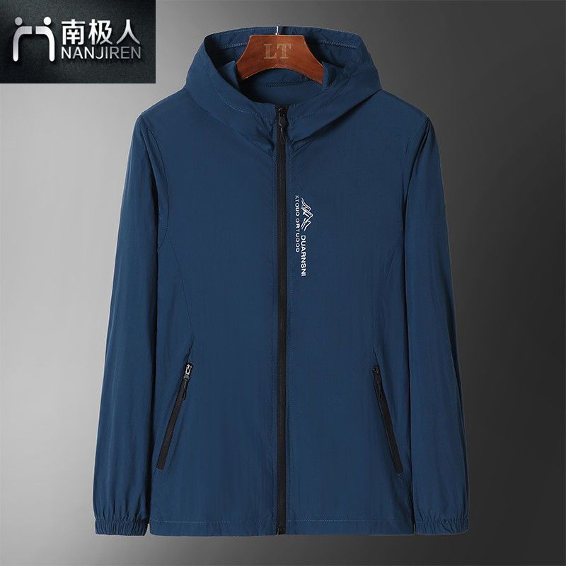 南极人防晒衣男冰丝夏季超薄防紫外线男士防晒服运动钓鱼皮肤衣男