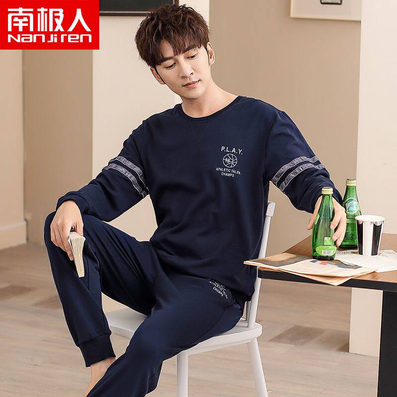 南极人【100%纯棉】睡衣男士纯棉春秋长袖长裤秋冬季家居服可外穿