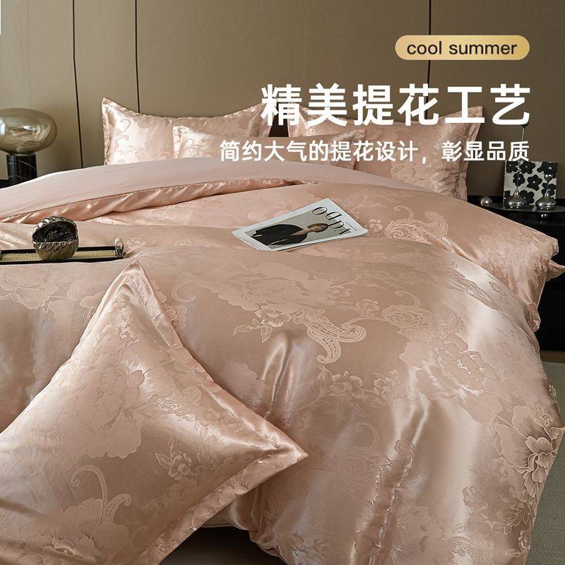 南极人轻奢床上用品四件套2026新款a类被套单件可机洗床单三件套