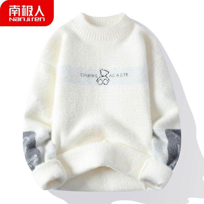 南极人仿水貂绒毛衣男冬季潮流加绒加厚保暖针织衫圆领打底毛线衣