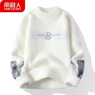 南极人仿水貂绒毛衣男冬季潮流加绒加厚保暖针织衫圆领打底毛线衣