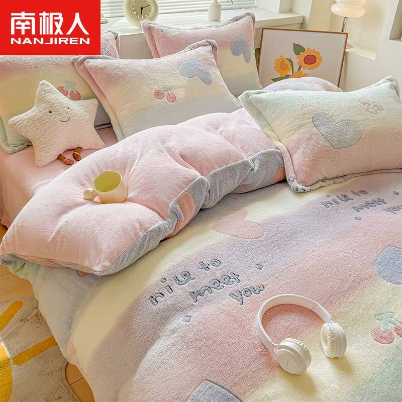 南极人雪花绒四件套三件套冬季加厚珊瑚绒双面绒床单被罩加绒被套