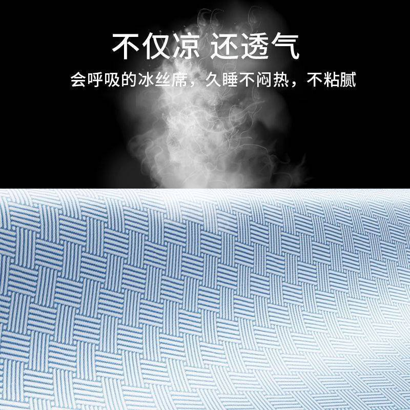 南极人2026夏季冰丝凉席三件套柔软贴身凉感 全家通用可机洗床单