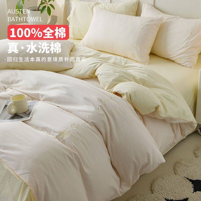 南极人纯棉被套单件1.5床单人150x200双人200x230全棉被罩220x240