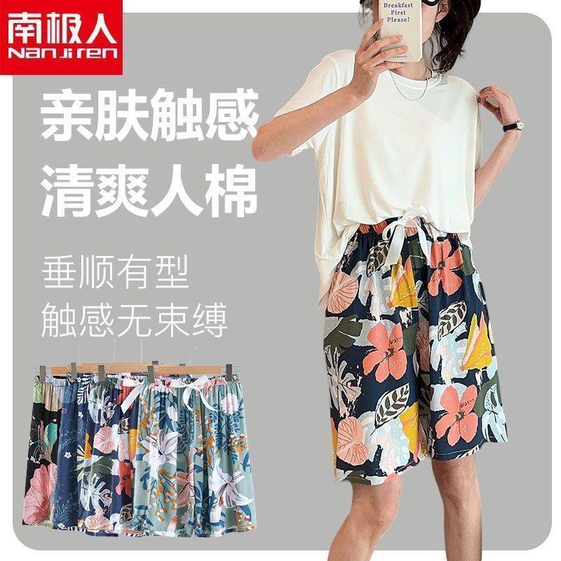 南极人夏季女棉绸短裤人造棉居家外穿休闲五分裤清凉宽松大码绵绸