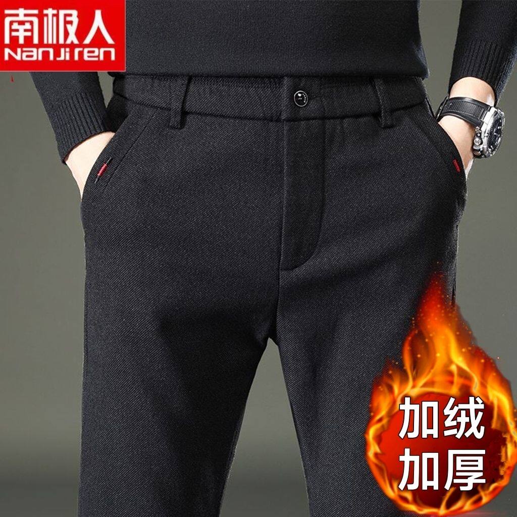 南极人秋冬款男士加绒休闲裤弹力宽松直筒耐磨厚款磨毛裤子爸爸装