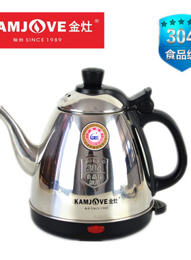 金灶茶具配件T-15A 电热水壶配件304不锈钢单壶体原厂正品