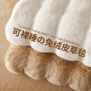 城外高克重仿兔绒毛毯加厚冬季双面绒盖毯珊瑚绒办公室沙发毯披肩