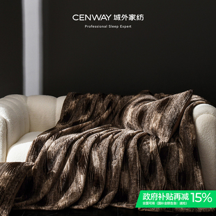城外轻奢北欧风毛毯床毯沙发毯子彷兔毛绒办公室午睡空调披肩盖毯