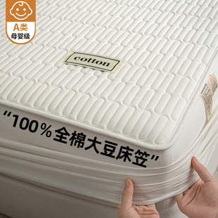 城外全棉床笠夹棉加厚纯棉床罩2025年新款床垫床包四季防滑床套
