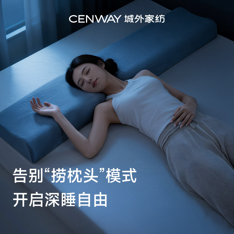 城外加长双人枕头2人专用四季深睡枕头枕芯夫妻情侣1.8双人护颈枕