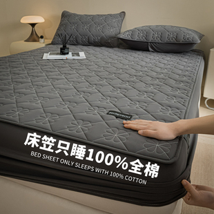 城外纯棉床笠100全棉夹棉加厚床罩2025新款四季通用床垫保护罩套