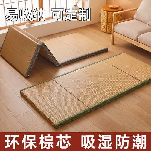 城外日式折叠椰棕榻榻米硬垫工地打地舖睡垫客厅飘窗垫可定制地垫