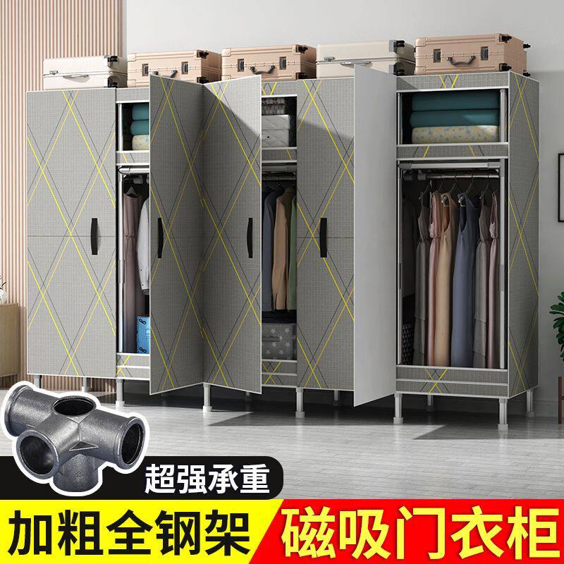 简易布衣柜家用卧室加粗全钢架挂衣柜出租房挂衣橱