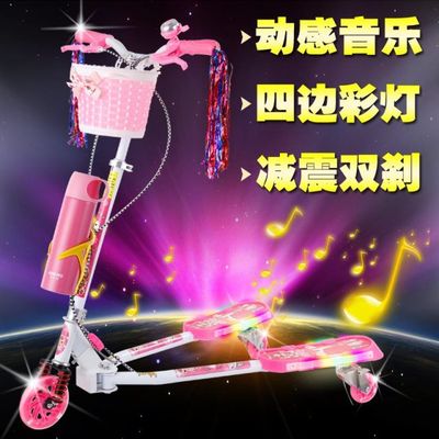 儿童蛙式滑板车双脚分开