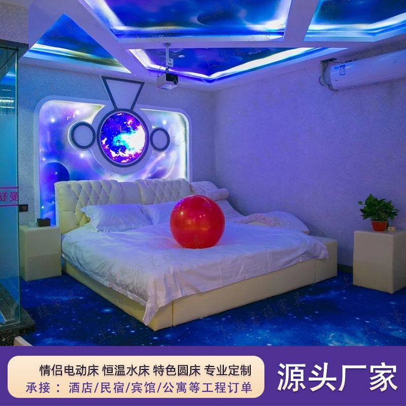 多功能皮艺双人情侣智能按摩酒店震动电动床全自动助力床沙发床