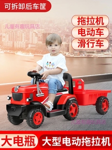 小孩子拖拉机玩具车可坐人儿童电动车宝宝手扶拖拉机男孩汽车带斗