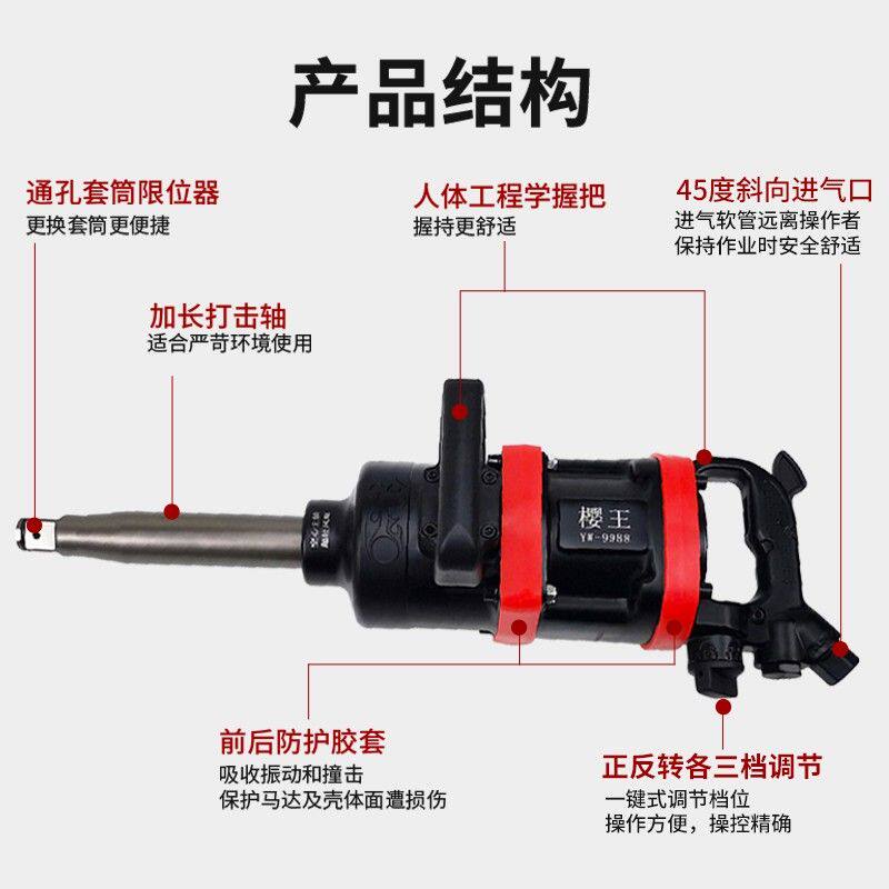 气动扳手大风炮工业级强力型气动工具大扭力重型风炮扳机德国品质