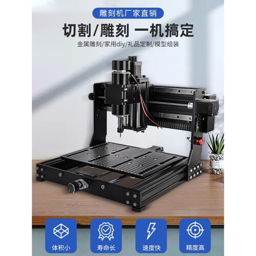 刻机小型便携式打标机500w主轴CNC3020maxplus数控切割机德国品质