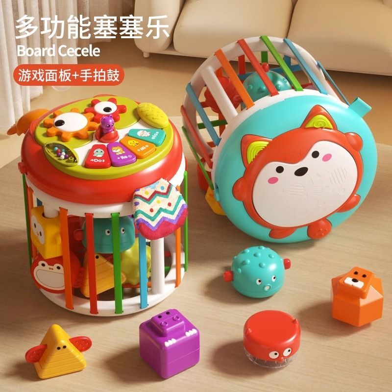 宝宝大号手拍鼓音乐儿童