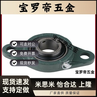 206 210带座轴承 202 209 208 207 205 204 203 BDU08 正品