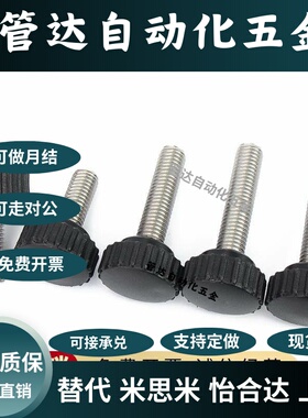 直纹把手HAU51 HAU53-4 5 6 8 10HAU61 HAU63-D4 10-L10 40