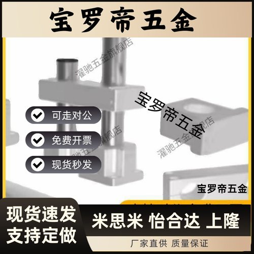 机构安装组件ZCD01-D35 ZCD11-D35 ZCD01-D50 ZCD11-D50 ZCD06